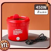 ราคา YTL กะทะ หม้ออเนกประสงค์ กระทะมินิ เตาปิ้งย่างไฟฟ้า หม้อสุกี้ กระทะย่างเนย หม้อต้มมาม่า ความจุ 1 2 ลิตร สำหรับ 1 คน ประสิทธิภาพด้านต้นทุนที่ทนทาน (22044259618)