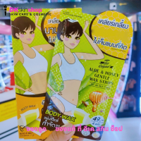 ราคา ดิ ออริจินัล เว็จจีทู The Original The Original Mask มีให้เลือก 14 สูตร (21754465166)