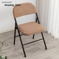 ราคา เก้าอี้พับเก้าอี้เบาะหลังเบาะเบาะนั่ง (22103068309)