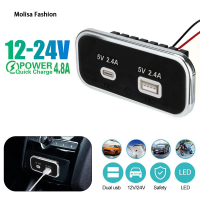 ราคา 12 24V PD Type C 2 1a 1a สอง USB ช่องเสียบชาร์จสำหรับรถยนต์ รถบรรทุก Atv rv รถโดยสาร (22173605364)