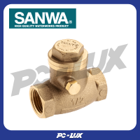 ราคา SANWA เช็ควาล์วสวิง รุ่น CV 15 ขนาด 1 2 นิ้ว สีทองเหลือง (22202265082)