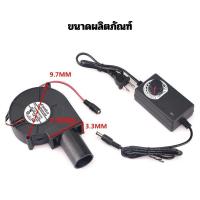 ราคา โบเวอร์เป่าลม 12V DC เครื่องเป่าลม5000w blower เป่าลม 7000RPM พัดลมหอยโข่ง12vปรับได้ เป่าลม โบลเวอร์ พัดลมหอยโข่ง12v พัดลมหอยโข่ง dc 12v (22664426481)