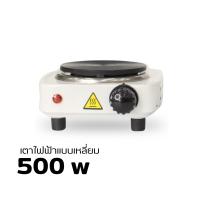 ราคา เตาไฟฟ้าอเนกประสงค์ขนาดเล็กสำหรับ เตาขนาดพกพา pinkkyshop33 (21387930337)