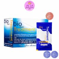 ราคา 24ซอง กล่อง Green Bio Super Treatment Martina Bio ไบโอ ครีมหมักผม (21334769744)