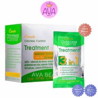 ราคา 24ซอง กล่อง Green Bio Super Treatment Martina Bio ไบโอ ครีมหมักผม (21334769743)