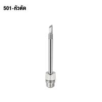 ราคา หัวแร้งไร้สายหัวแร้งไร้สายหัวแร้งหัวแร้งหัวแร้งเชื่อมไฟฟ้าหัวแร้งหัวแร้งหัวแร้งหัวแร้งไร้สายหัวแร้งหัวแร้ง (21360205350)