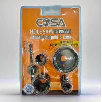 ราคา โฮลซอว์เจาะลูกบิด COSA 5 ตัวชุด โฮลซอเจาะไม้ สว่านเจาะลูกบิด สว่านเจาะประตู (22624851736)