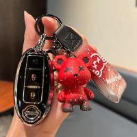 ราคา เหมาะสำหรับพวงกุญแจ NISSAN รถยนต์ Nissan JUKE Navara ALMERA Sylphy MARCH Key Case Nissan 3 Bottons เคสกุญแจกระเป๋ากุญแจรถพวงกุญแจ Nissan Nissan MARCH Key Case (19557107800)