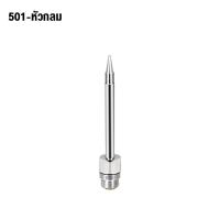 ราคา หัวแร้งไร้สายหัวแร้งไร้สายหัวแร้งหัวแร้งหัวแร้งเชื่อมไฟฟ้าหัวแร้งหัวแร้งหัวแร้งหัวแร้งไร้สายหัวแร้งหัวแร้ง (21360205352)