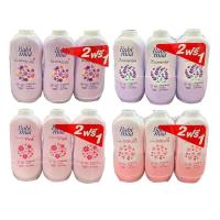 ราคา แพ็ก3 แป้งเด็กเบบี้มายด์ ขนาดใหญ่380กรัม (22241509499)