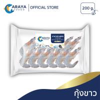 ราคา อารยา ฟู้ดส์ กุ้งขาว ไม่แกะเปลือก 200g สด ใหม่ จากปราณบุรี (16036724298)