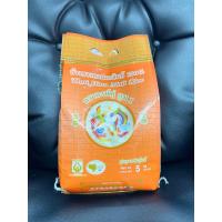 ราคา ข้าวหักหอมมะลิสุรินทร์ ข้าวเก่า 1ปี ทุ่งกุลาร้องไห้แท้100 ขนาด 5 กิโลกรัม ตราหงษ์คู่ตูม1 หงษ์ส้ม (21540024467)