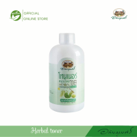 ราคา Herbal Toner อภัยภูเบศร โทนเนอร์ สารสกัดแตงกวา บัวบก มะขามป้อม (22595839403)