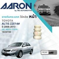 ราคา AARON Quality Part เบ้าโช้คอัพ หน้า เบ้าโช๊คอัพ หน้า ยางกันกระแทกกันฝุ่น Toyota Altis E140ZZE141 ZRE141 ปี 2008 013 SMT TT 22011BUM1001COV0021BUM101 ปี 080910111213 515253545556 Altis08 (22450447231)