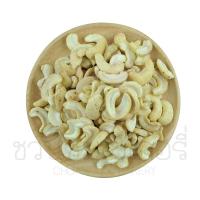 ราคา เม็ดมะม่วงหิมพานต์ ดิบ Cashew nuts 500 กรัม ชนิดเต็มเม็ด ชนิดครึ่งซีก ชนิดท่อนใหญ่ ชนิดท่อนเล็ก (21766567417)