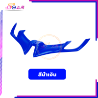 ราคา R15 ปีกใต้ไฟหน้าเเต่ง วิงใต้ไฟ NEW R15 เปลี่ยนน็อต วัสดุคุณภาพสูง เอบีเอสความแข็งสูง ทนต่อแรงกระแทก ความต้านทานความร้อน รูปลักษณ์ทันสมัย มีหลายสีให้เลือก (22416239127)