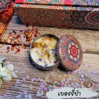ราคา KANTTเทียนนวดตัว สไตล์ทิเบต Candle Massage Aroma เทียนอโรม่า บำรุงผิว ด้วยน้ำมันหอมระเหย กลิ่นบำบัด เทียนหอมไขถั่วเหลือง (9808539129)
