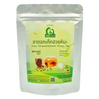 ราคา ชาดอกเก๊กฮวยหิมะ Snow Chrysanthemum Flower Tea ตราไร่กฤติยา ลดความดัน และระดับไขมันในเลือด (21855179353)