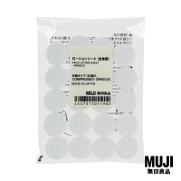 ราคา มูจิ แผ่นมาร์คหน้า MUJI Face Lotion Sheet 20 pcs Applicable with MUJI Lotion (21090007159)