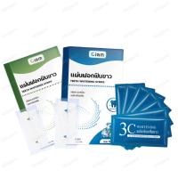 ราคา แผ่นฟอกฟัน กลิ่นมินต์ แผ่นฟอกฟันขาว 3C ช่วยให้ฟันขาว ลดคราบเหลือง แผ่นแปะฟอกฟันขาว แผ่นแปะฟันขาว 14ซอง ช่วยให้ฟันขาว แผ่นแปะฟอกฟันขาว (21586639013)