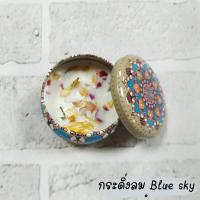 ราคา KANTTเทียนนวดตัว สไตล์ทิเบต Candle Massage Aroma เทียนอโรม่า บำรุงผิว ด้วยน้ำมันหอมระเหย กลิ่นบำบัด เทียนหอมไขถั่วเหลือง (9808539128)