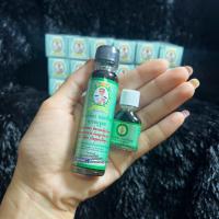 ราคา น้ำมันเขียวหมอปริญญา ตราหนูชูยศ (21511756964)