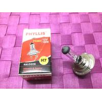 ราคา PHYLLIS หลอดไฟหน้าH7 12V 100W เป็นหลอดไฟต่ำ สำหรับรถยนต์ ISUZU D MAX MU 7 สำหรับรถยนต์ ที่ใช้ขั้วไฟ H7 ทุกรุ่น 1 หลอด (22255670972)