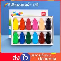 ราคา สีเทียน สีเทียนนิ้ว สีเทียนเด็ก สีเทียนปลอดสาร สีเทียนออแกนิค สีเทียนอินทรี สีเทียนหยดน้ำ (9424052758)