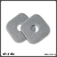 ราคา ชุดถังปั่น ไม้ถูพื้น พร้อมถังปั่น ไม้ม็อบถูพื้น แบบสี่เหลี่ยม Spin Mop ผ้าถู (22638194150)