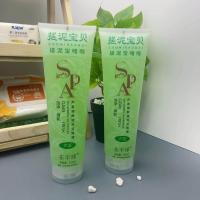 ราคา 1แถม1 เจลขัดขี้ไคลผิวใส สูตรนํ้านม เจลหลอดใหญ่ 350ml ทำความสะอาดผิวแทรกซึมสกปรก (22504087771)