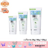 ราคา Smooth E White Babyface Scrub สมูทอี ไวท์ สครับ ทำความสะอาดผิวหน้า สูตรไม่มีฟอง คุมมันสิวเสี้ยน ขนาด 36 66 120 กรัม (20528401603)