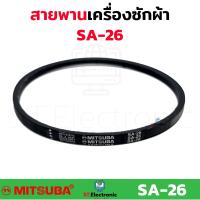 ราคา สายพานเครื่องซักผ้า M18 M39 MITSUBA มิตซูบา V BELT A22 A28 A29 SA26 SA32 SA33 7 SA39 3 อะไหล่เครื่องซักผ้า (17564193776)
