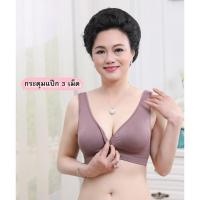 ราคา SB 117 สปอร์ตบรากระดุมหน้า สปอร์ตบราคนอ้วน สปอร์ตบราตะขอหน้า (22539074245)