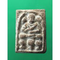 ราคา พระสมเด็จเก่าๆ พระเครื่องเก่าๆC543 (21516722718)