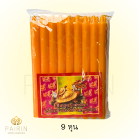 ราคา เทียนหอม เทียนเหลือง เทียนขาว เทียน 6 หุน 8 หุน 9 หุน ตราเต่ามังกร (22436706839)