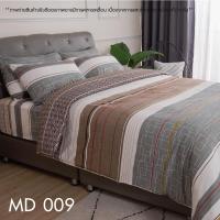 ราคา ปลอกหมอนหนุน ปลอกหมอนข้าง กันไรฝุ่น ผ้า MicroTouch (9105867507)