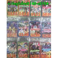 ราคา การ์ดยูกิเด็ค การ์ดยูกิ การ์ดยูกิยกแผง จำนวน 288 ใบใหม่ล่าสุด การ์ดเกมส์ การ์ดยูกิกระดาษดีสีสดสวย การ์ดrov การ์ดสะสมรุ่นใหม่ล่าสุด (7897671885)