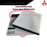 ราคา กรองแอร์ Triton Pajero Sport ปี2005 2014 Cabin Air Fillter กรองแอร์ Triton 05 Pajero Sport 05 กรองแอร์ ไททั้น 05 (19777044464)