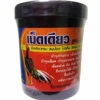 ราคา เม็ดเดียว สูตร 3000ตึง 120เม็ด อาหารไก่นก ใช้เลี้ยงไก่ (21443857217)