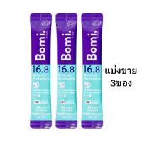 ราคา โบมิ 16 8 บาลานซ์ โพรไบโอติกส์ Bomi 16 8 Balance Probiotics 14ซอง กล่อง (21331588495)