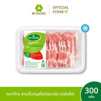 ราคา เบทาโกร สามชั้นหมูสไลด์อนามัย 300 กรัม แช่แข็ง (22362970754)