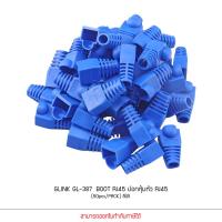 ราคา GLINK GL387 ปลอกหุ้มหัวแลน Plug Boots CAT5 CAT6 RJ 45 50ชิ้น สีดำ ขาว แดง เหลือง เทา น้ำเงิน คละสี (14121298647)