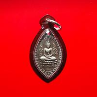 ราคา จี้พระ หลวงพ่อโสธร วัดโสธรวรารามวรวิหาร จ ฉะเชิงเทรา พร้อมเลี่ยมกรอบพลาสติกกันน้ำ สินค้าขายดีพร้อมส่ง (22272527677)