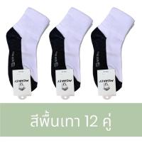 ราคา ถุงเท้าข้อยาว ยกโหล12คู่ แบรนด์Monkey ใส่ได้ทั้งชายและหญิง เท้า38 44 (22529864254)