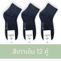 ราคา ถุงเท้าข้อยาว ยกโหล12คู่ แบรนด์Monkey ใส่ได้ทั้งชายและหญิง เท้า38 44 (22529864252)