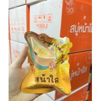 ราคา สบู่ Papaya Honey สบู่หน้าใส ของแท้ แพคเกตใหม่ (15219300197)