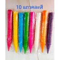 ราคา กรวยไอติมทำกระทง กรวยไอติม 1 ลัง 40 แถว 20แถว 10แถว กรวยไอติมสวยโคราชเกรดคุณภาพ (20586255794)