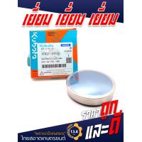 ราคา ฝาปิดถังน้ำมันET RT อะไหล่คูโบต้าแท้ 100 (15315016822)