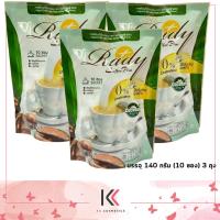 ราคา Rady Coffee Plus กาแฟเรดี้คอฟฟี่พลัส 140 กรัม 10 ซอง (15641461894)