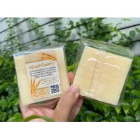 ราคา Gluta Rice Milk Soap 2 ก้อน สบู่กลูต้าน้ำนมข้าวสูตรผลัดเซลล์ผิวเก่า กลิ่นหอม ฟองเยอะ (20582167801)
